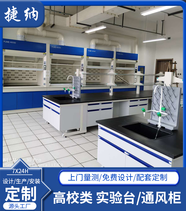 高校類(lèi)實(shí)驗(yàn)臺(tái)(中國(guó)科學(xué)技術(shù)大學(xué)先進(jìn)技術(shù)研究院)